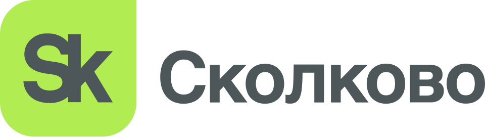 Skolkovo — партнёр FOXMetoD